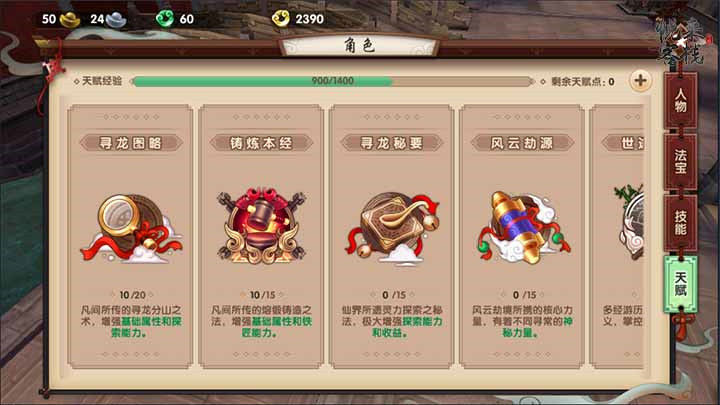 双线286服 九黎至尊