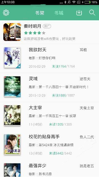 沙漠打地鼠