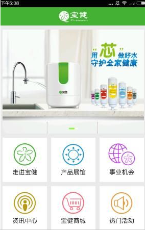 红莲矢·兰斯洛特