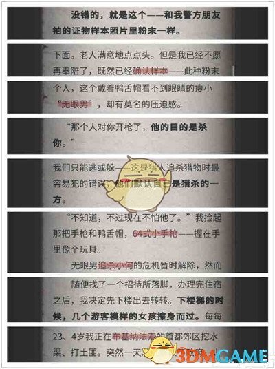 乐高积木