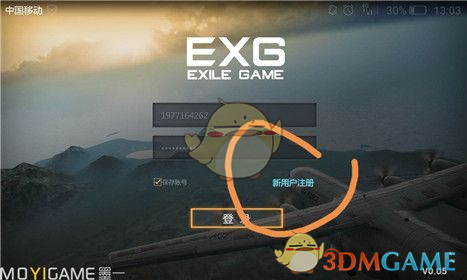 乐高绿巨人