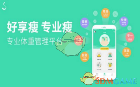 福虎幻衣·二郎