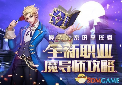 《税审大师》最新版