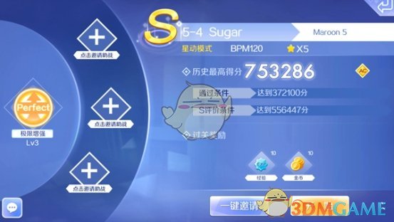 逗小猴开心系列57