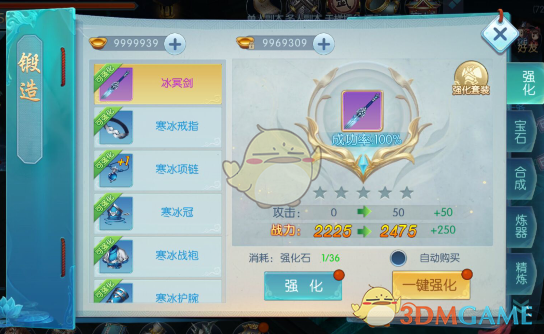 北斗七星