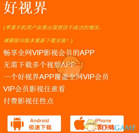 双线434服 千机秘变