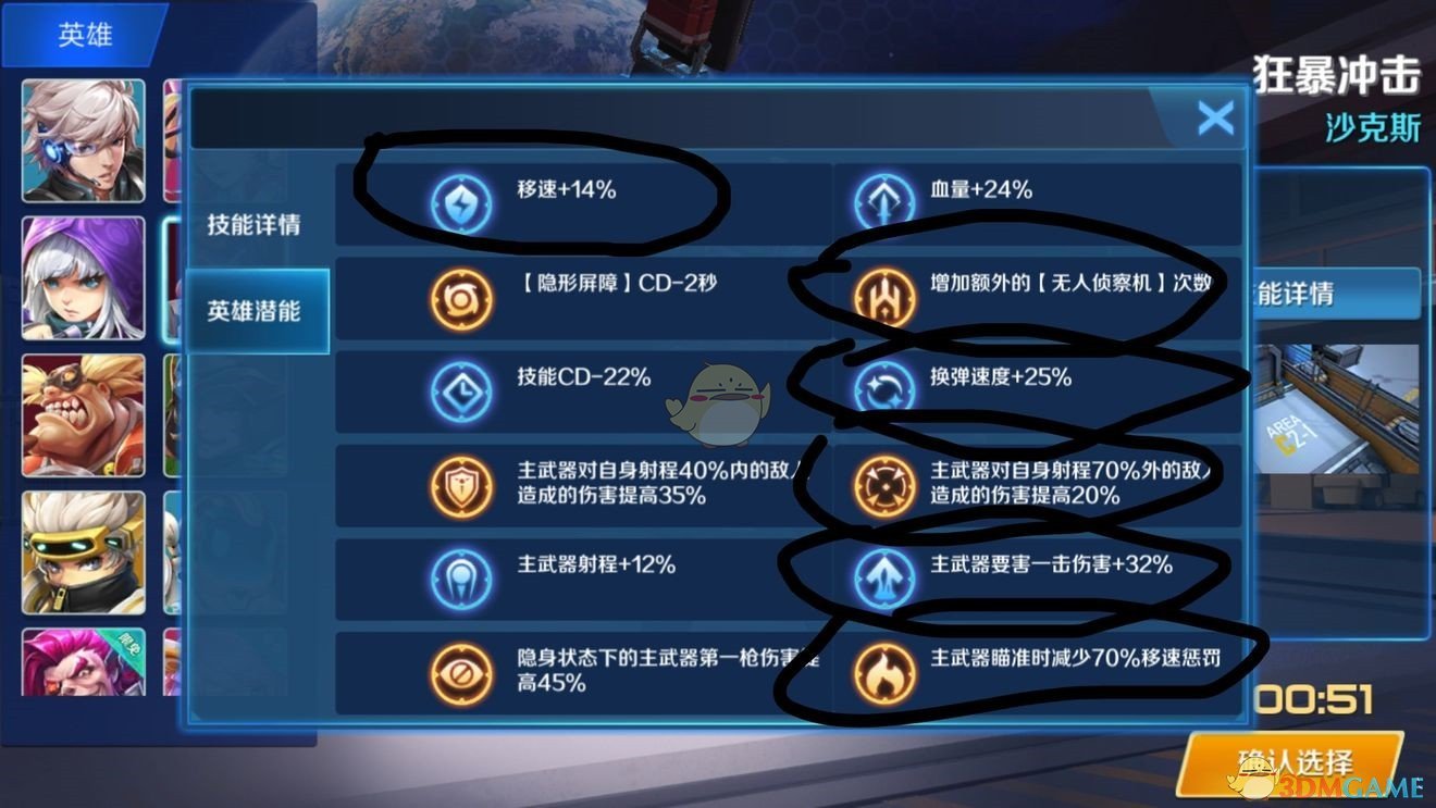 双线218服 烈焰咆哮