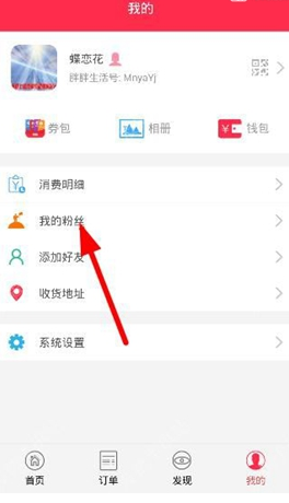 高贵的茉莉公主