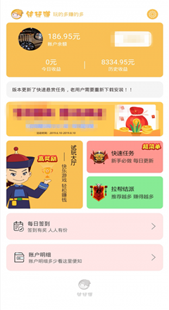 倩女情缘