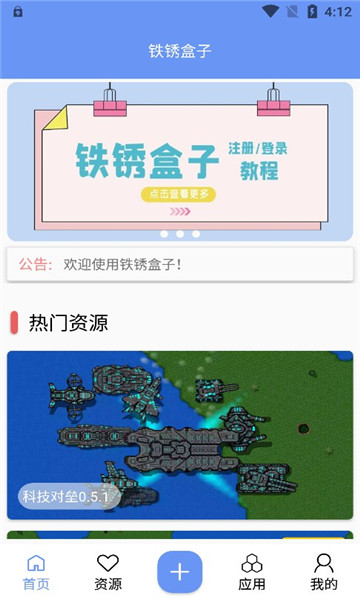 书享悦读