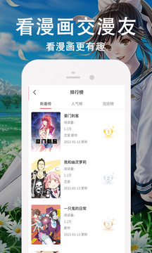 银汉游戏