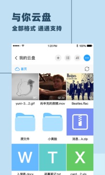 13服 心梦情缘