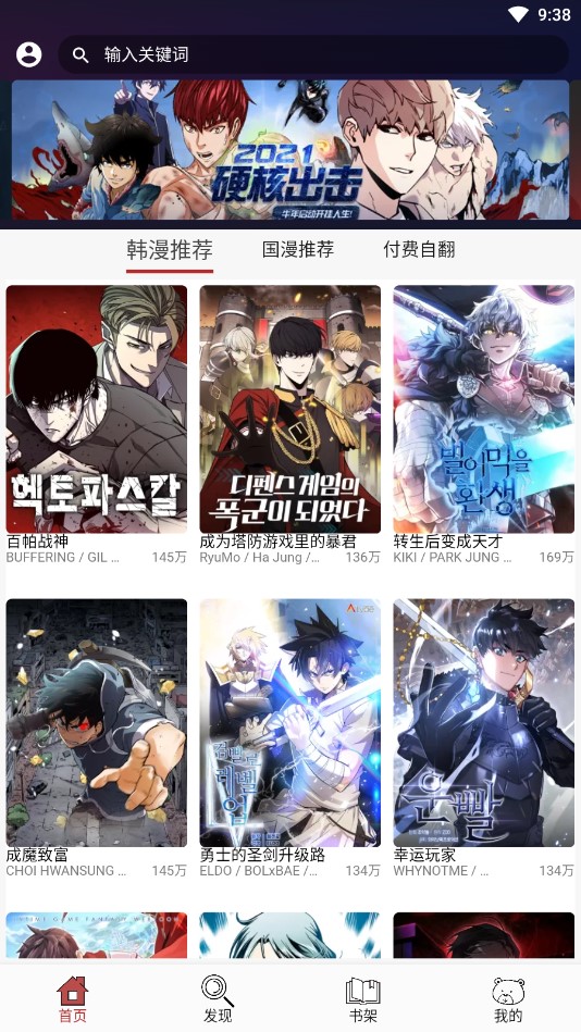 双线175服 黄金鸡块