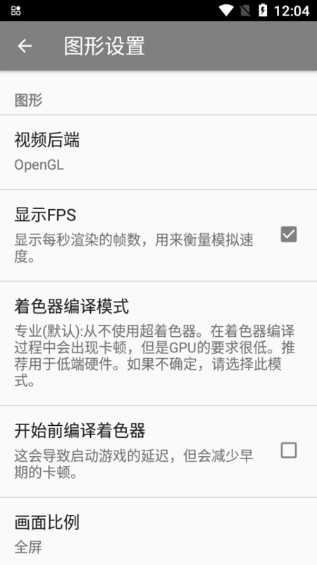 皇家守卫军