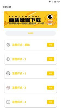 清洗小轿车