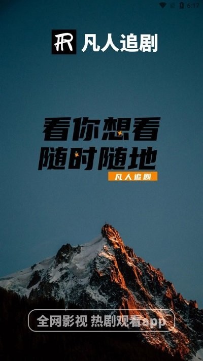 龙斗士法师技能破解技巧