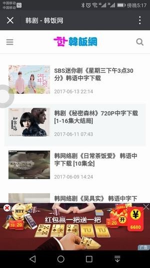 超级坦克联盟2