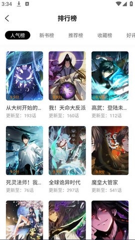 属于你的狗狗