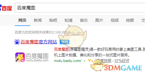 玩偶甘氏图鉴
