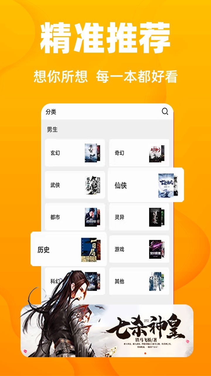 清新校园女生